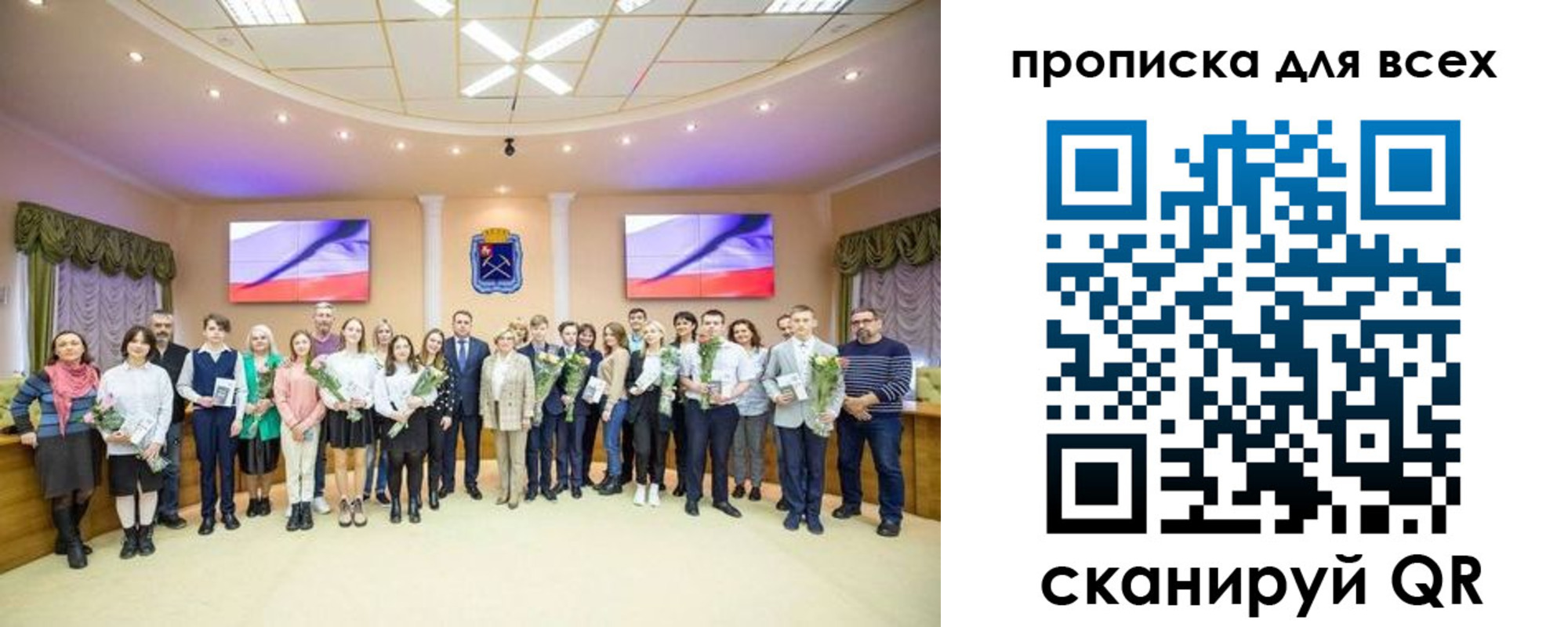 где прописаться в Тольятти